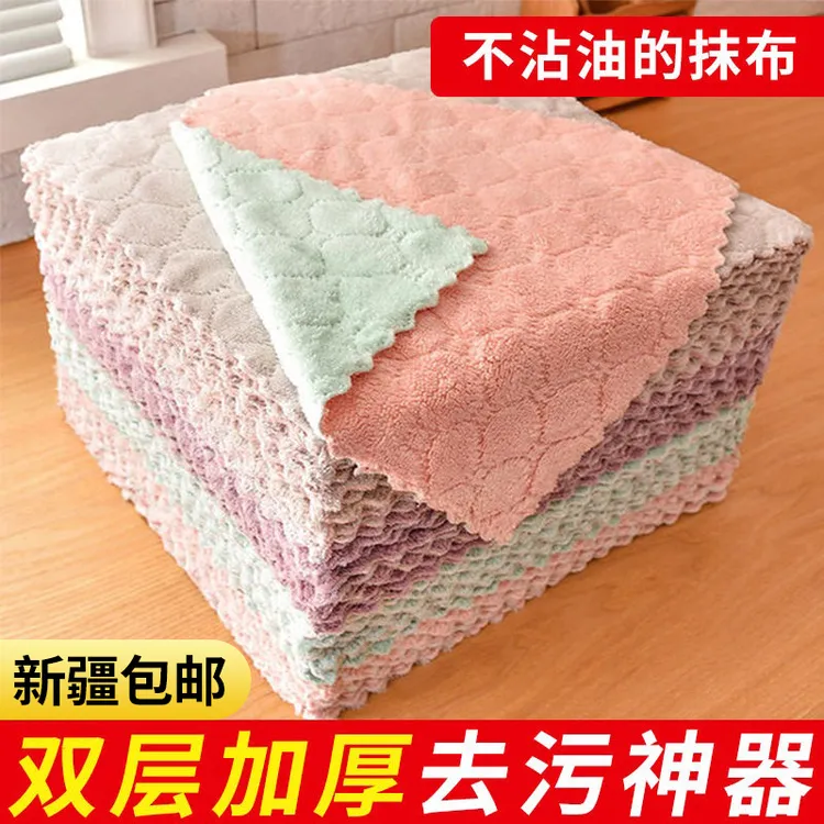 西邮哥【新疆包邮】抹布吸水厨房清洁去油毛巾洗碗布家用不沾油刷碗