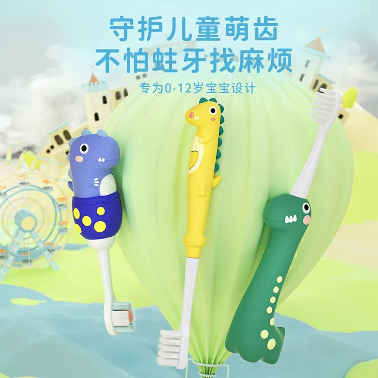 卡通恐龙0-3岁婴儿儿童软毛牙刷1岁专用0-3岁婴儿玩具