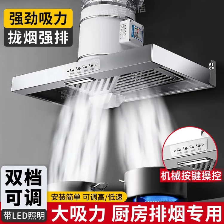涡轮增压不锈钢排风扇厨房专用家用大吸力2025款厨房油烟机强吸力