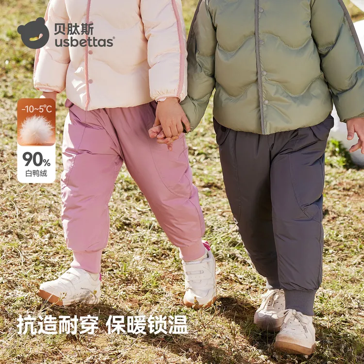贝肽斯儿童羽绒裤2025秋冬新款男女童宝宝90鸭绒束脚防寒保暖裤