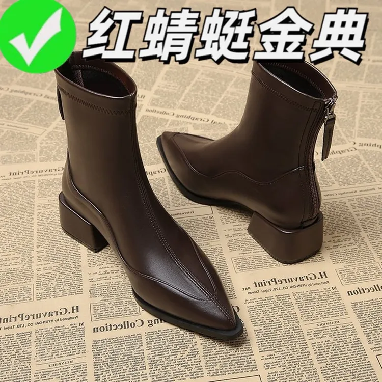 红蜻蜓金典法式尖头弹力瘦瘦靴25秋冬新款粗跟短靴女真皮切尔西靴