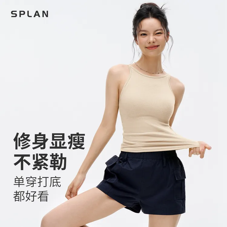 【冬季新品】SPLAN唤醒计划 简约时尚显瘦百搭瑜伽运动背心25887