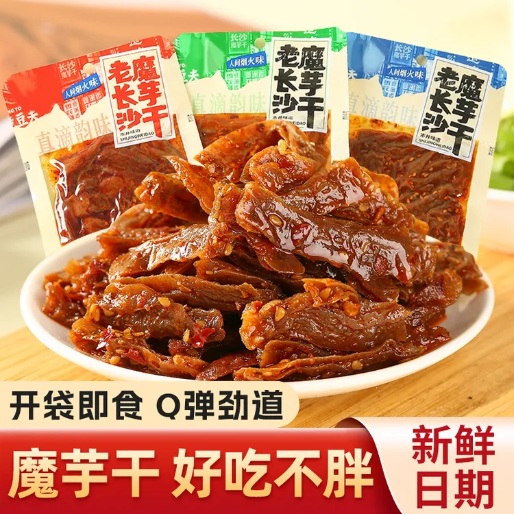 【共5大袋】小贴士长沙魔芋干湖南特产麻辣休闲零食即食解馋下酒菜