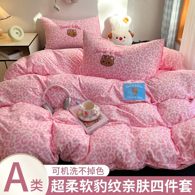 【床品必入】A类超柔水洗棉四件套贴布绣猫咪萌趣，粉玫撞色 + 豹纹