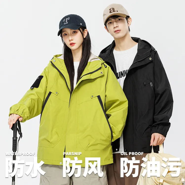 尊圻情侣款冲锋衣三防夹克多袋户外登山防水防风春秋连帽外套909
