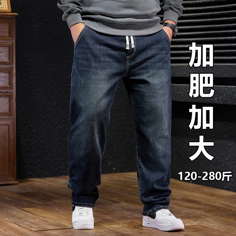秋冬300斤松紧腰大码牛仔裤男宽松直筒加肥加大胖子弹力休闲长裤