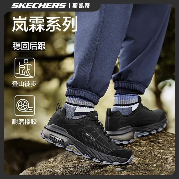 【防水】斯凯奇男鞋秋季户外越野运动鞋徒步鞋气垫防滑休闲鞋237672