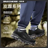 【防水】斯凯奇男鞋秋季户外越野运动鞋徒步鞋气垫防滑休闲鞋237672