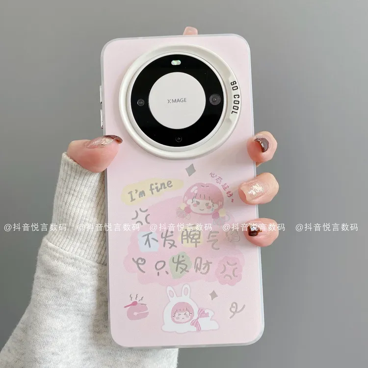 磨砂彩银适用华为mate70pro/60/50/40/30苹果17promax女孩手机壳