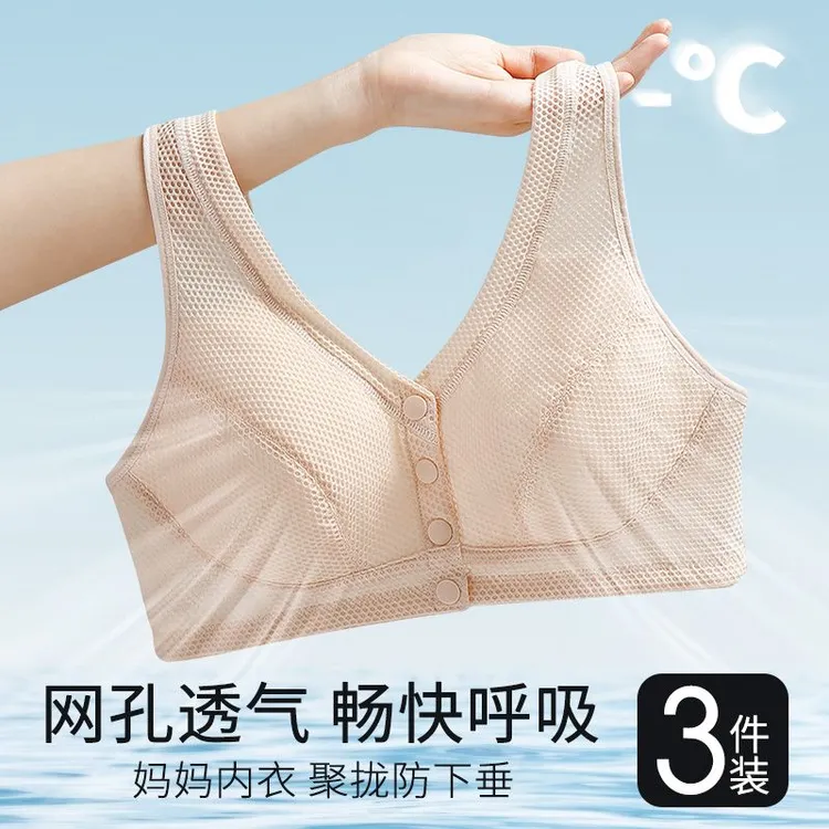 妈妈内衣棉女夏季薄款前扣背心文胸中老年人聚拢无钢圈大码胸罩