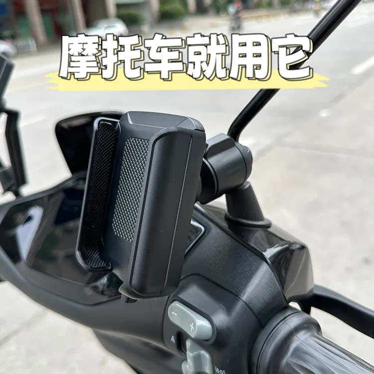摩托车手机架支架踏板车电摩巧格豪爵旭鹰125免拆后视镜2025新款