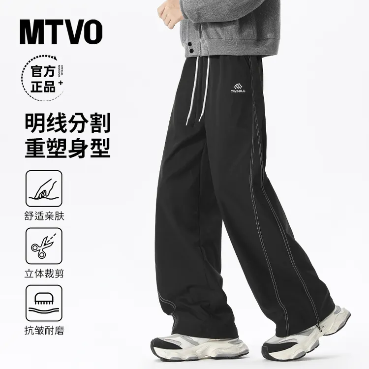 MTVO迈特优青少年秋季工装裤美式复古男生宽松百搭休闲裤子25119
