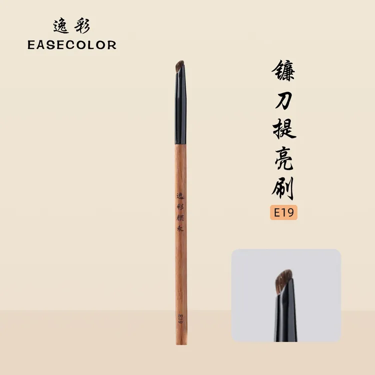 逸彩颜禾E19镰刀提亮刷细节卧蚕加深斜坡亲肤柔韧马毛沧州化妆刷