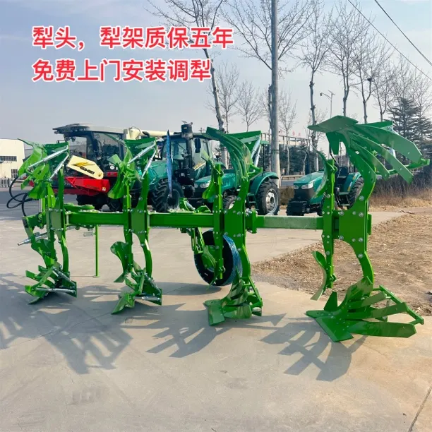 德隆液压翻转犁促销活动权益