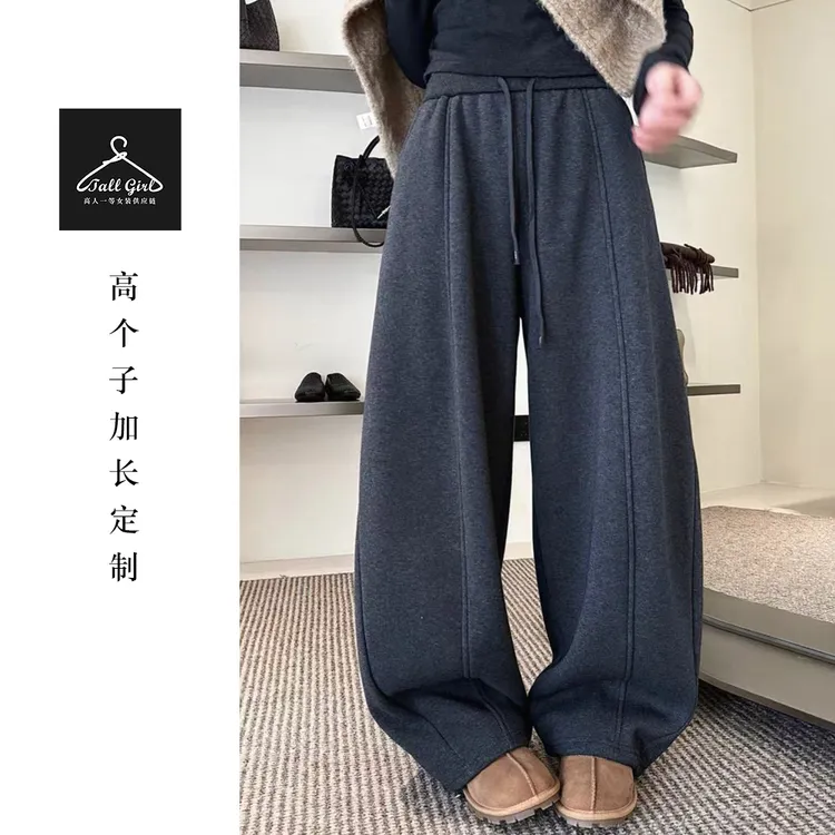 【糯感弯刀】高个子加绒糯米绒+奥羊绒加厚慵懒弯刀阔腿裤