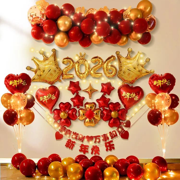 新年装饰气球2026元旦跨年幼儿园商场春节活动仪式氛围背景墙布置