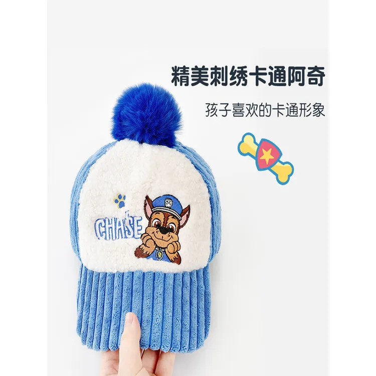 汪汪队儿童帽子男童女童秋冬款防风宽檐休闲鸭舌帽棒球帽大檐保暖