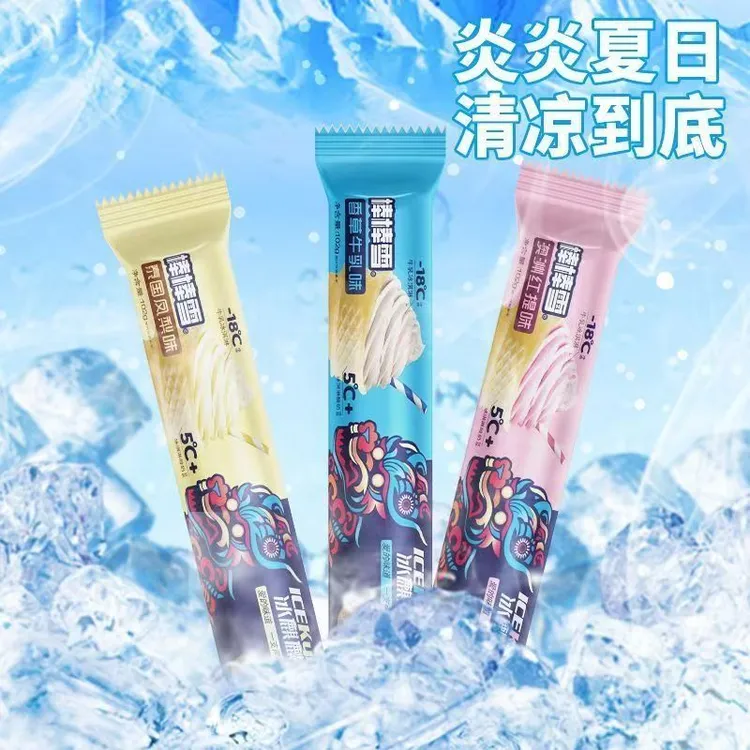 牛乳冰激凌棒棒雪酸奶口感冰爽解腻夏季降温饮品