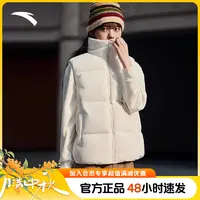 安踏羽绒马甲女子秋季潮流款休闲上衣百搭复古运动马甲162448901
