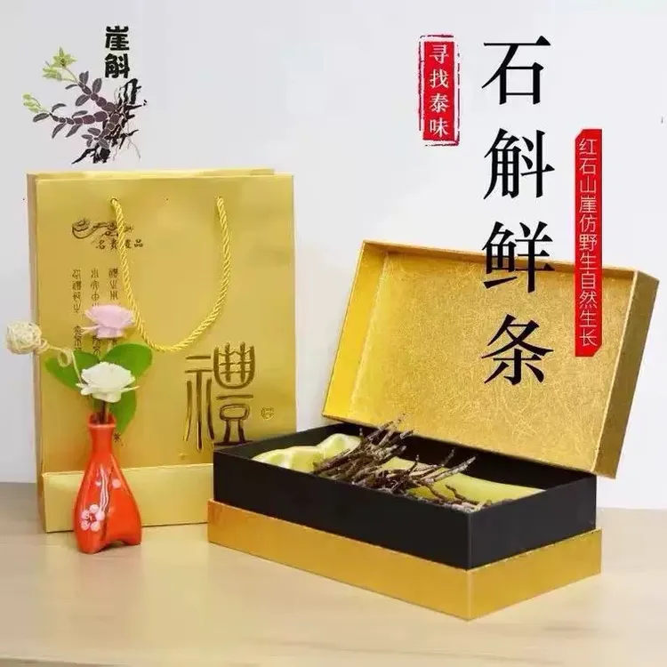 福建高山丹霞崖壁铁皮石斛6年生鲜条500g下单现采