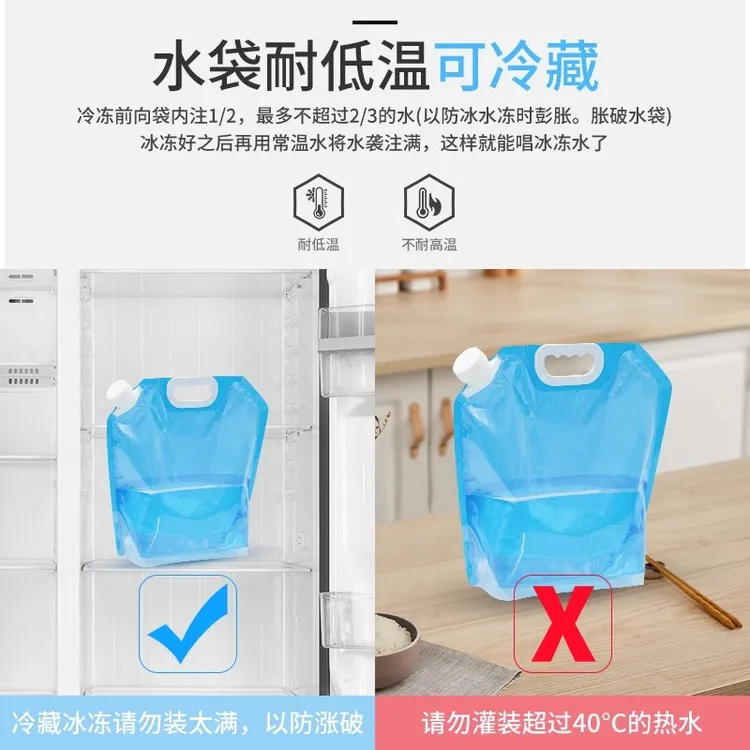 便携户外折叠水袋大容量塑料手提水桶带龙头 camping旅行款