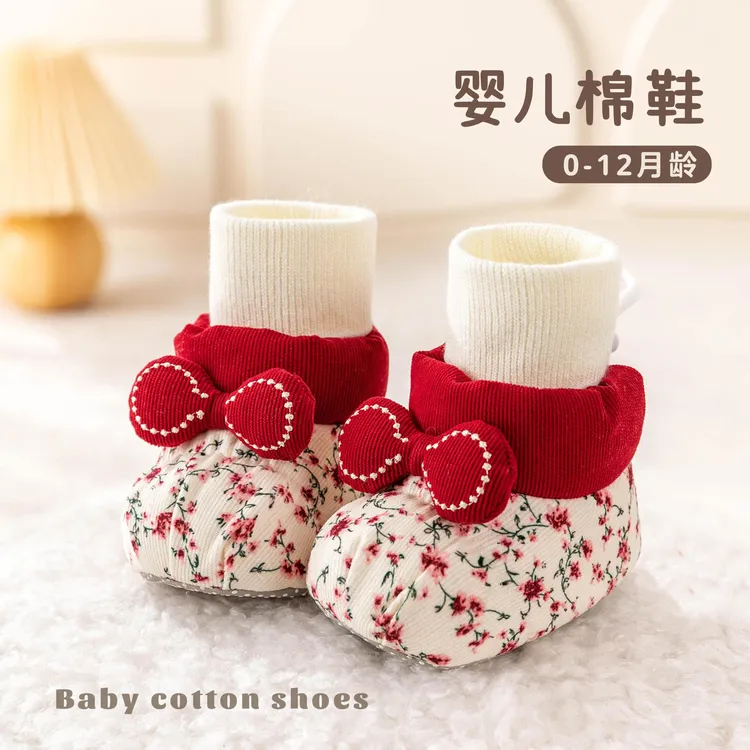 婴儿冬季加绒鞋0-12个月男女宝宝软底保暖防滑步前棉鞋