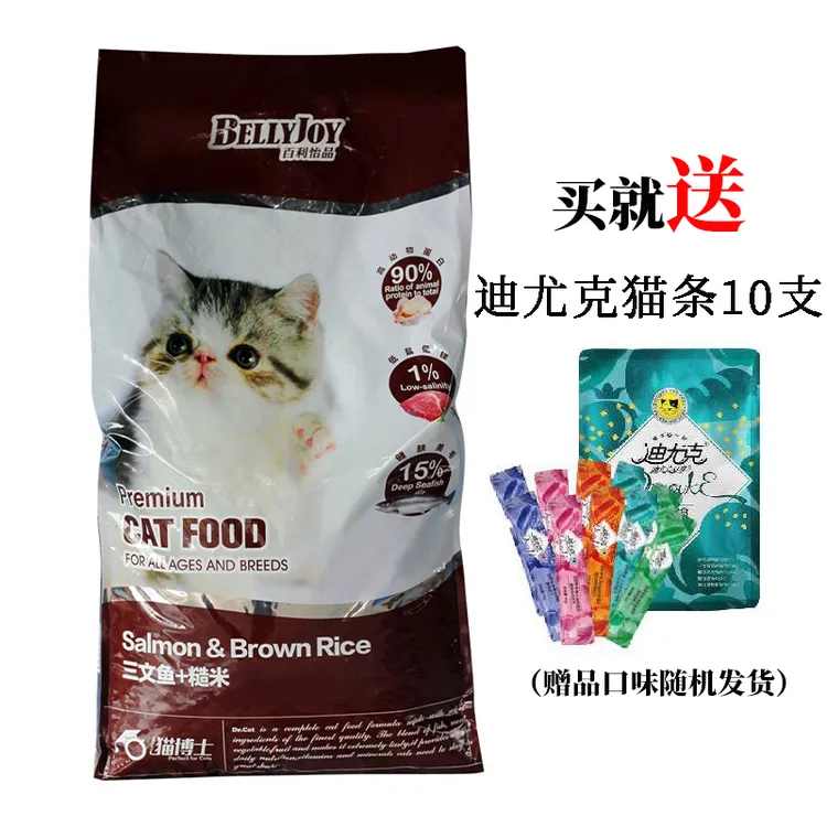 猫博士全阶段宠物猫咪主粮三文鱼低盐高蛋白天然猫粮10kg新鲜营养