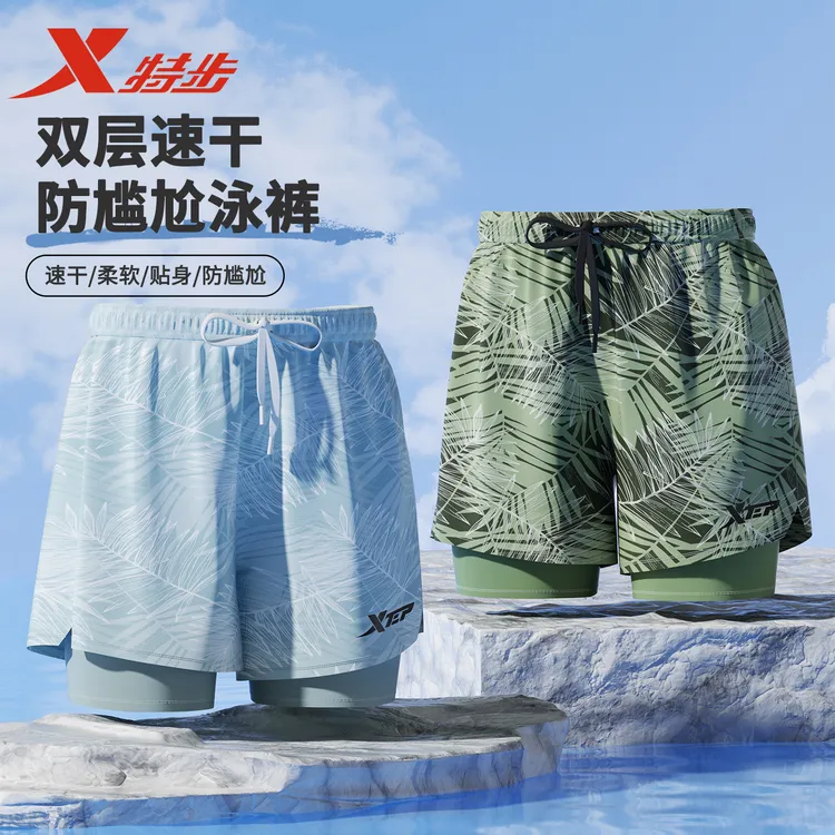 特步泳裤男士新款防尴尬速干游泳裤泳帽泳镜装备泡温泉泳衣男生