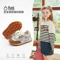 奇诺鼠透气网面运动鞋软底学步鞋儿童幼儿柔软舒适鞋小童3288