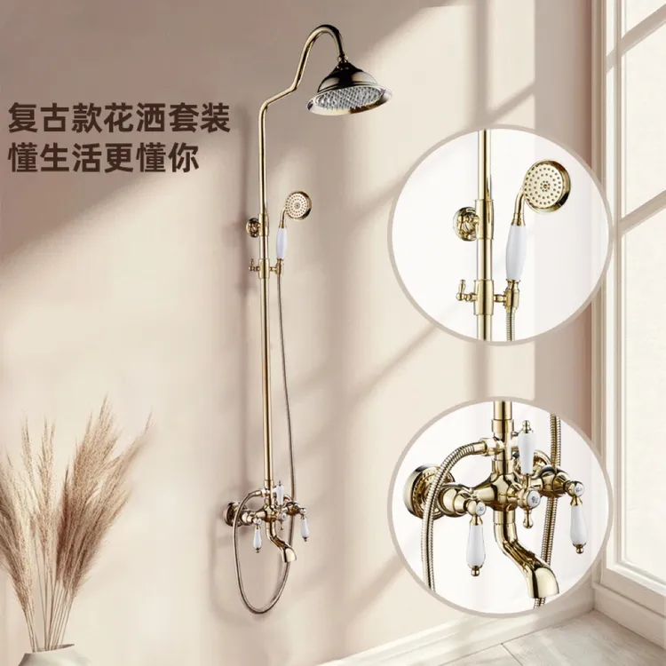 金色复古法式全铜双控淋浴花洒套装家用浴室增压卫浴喷