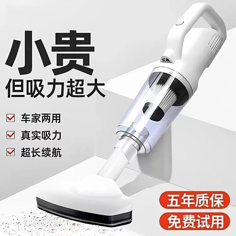 【2025年款】无线吸尘器家用手持式吸尘一体机无线吸拖车载吸尘器