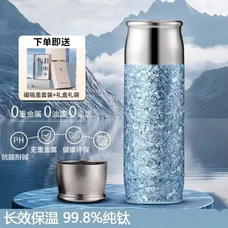 高端纯钛保温杯男士商务车载泡茶喝水盖时尚便携养生送礼钛水杯子