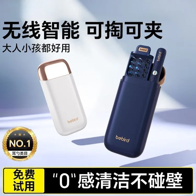 小米有品2025新蜂鸟可视挖耳勺顺丰高清夹镊子儿童掏耳朵神器套装