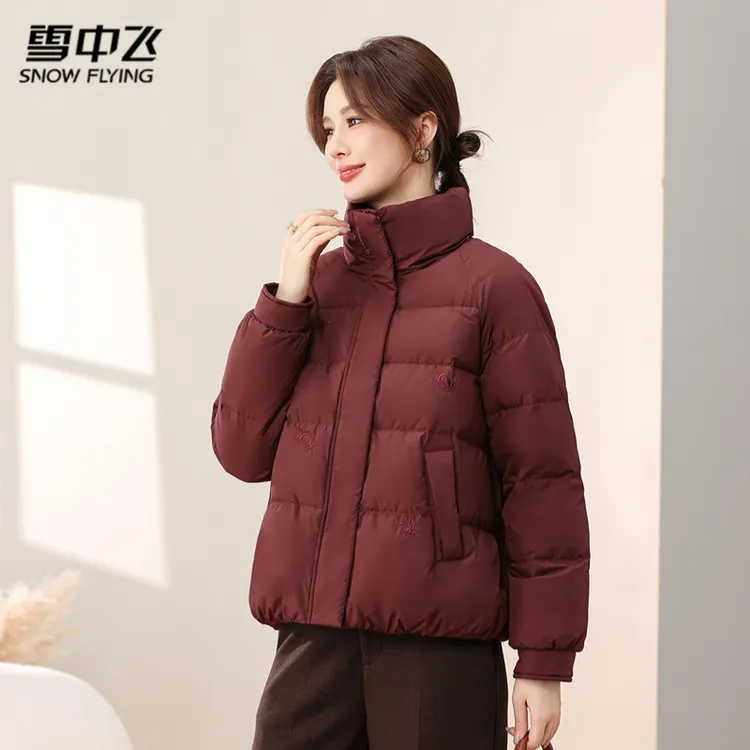雪中飞2025秋新款妈妈款女士短款保暖立领羽绒服时尚洋气显瘦大码