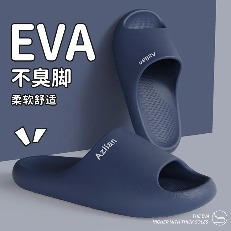 拖鞋女款居家居eva踩屎感夏季2025新款客用浴室防滑外穿女士拖鞋 