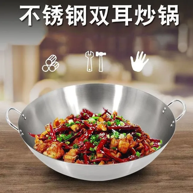 商用不锈钢双耳锅无涂层不粘锅加厚厨师锅食堂饭店户外家用炒菜锅