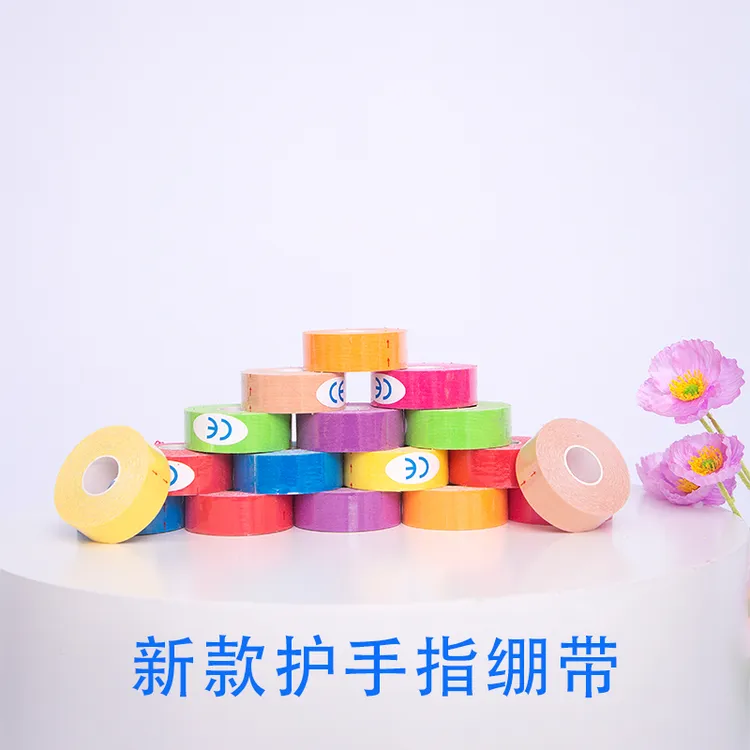 十字绣护指绷带新款高颜值设计款防磨手防摸茧快速方便多色