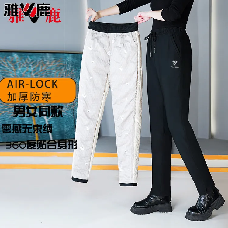 雅鹿新款加厚保暖不臃肿羽绒裤白鸭绒羊毛里层可外穿高腰弹力显瘦