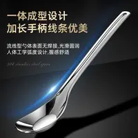 SUS304小号不锈钢元宝勺四支装