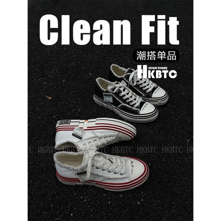 HKBTC Normcore【网红爆款】秋季新款厚底增高板鞋男女款百搭帆布鞋