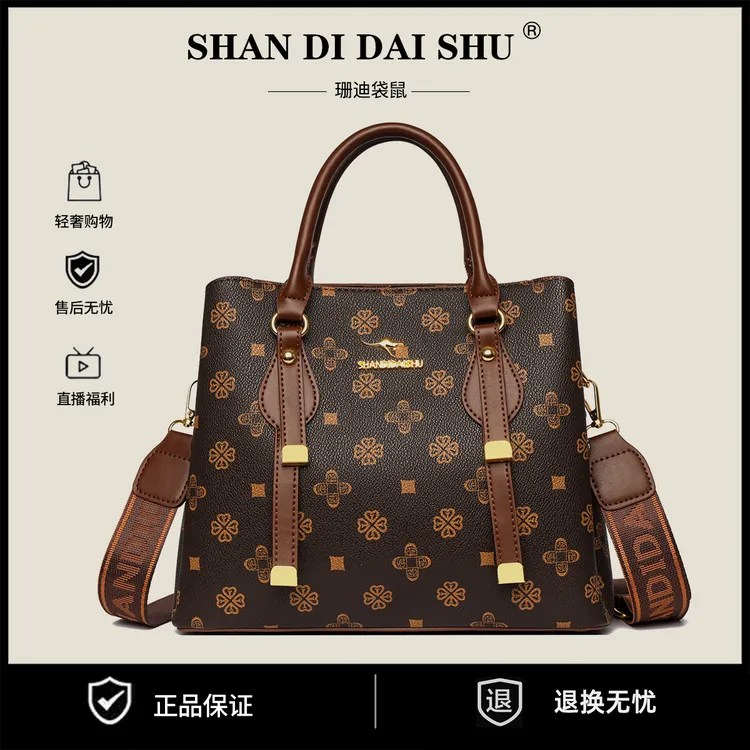 【2025秋季新款】百搭包包女款新款单肩女包斜挎包时尚潮流经典5047