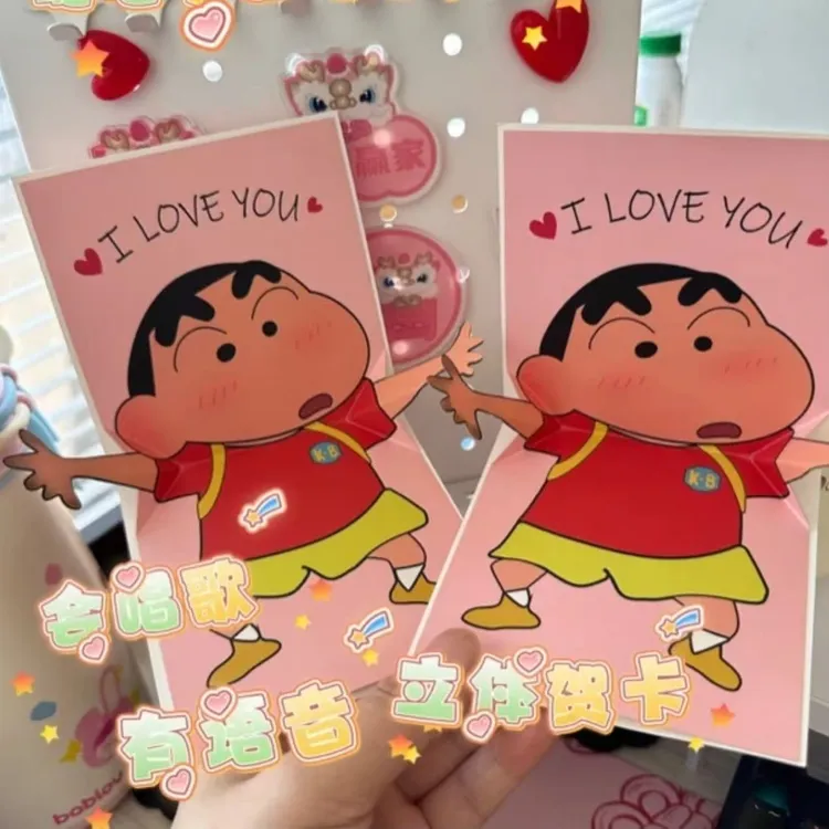 原创设计520表白礼物 i love you 贺卡信封动漫卡通创意礼品祝福