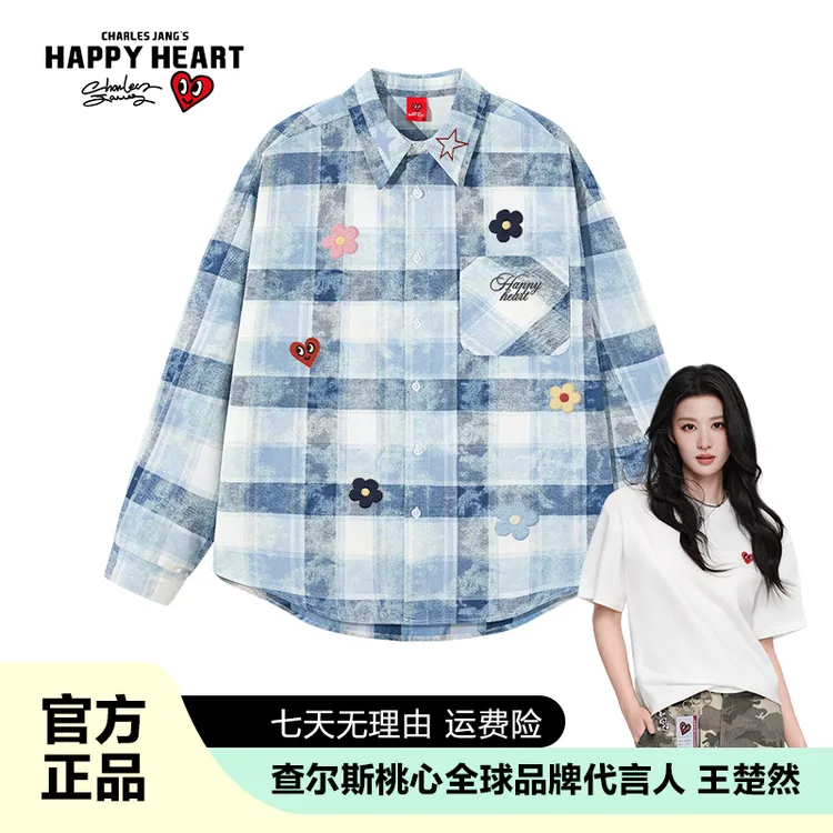 查尔斯桃心复古扎染格子衬衫长袖春秋男女休闲百搭高级感慵懒风-B