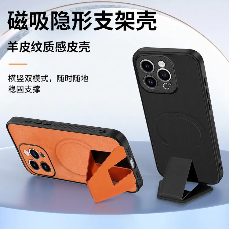适用苹果16pro手机壳强力磁吸iphone15无线充电14promax一体支架1