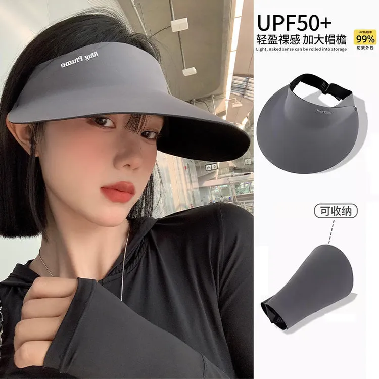 冰丝无痕一体防晒帽可折叠空顶大帽檐UPF50+防紫外线百搭太阳帽子