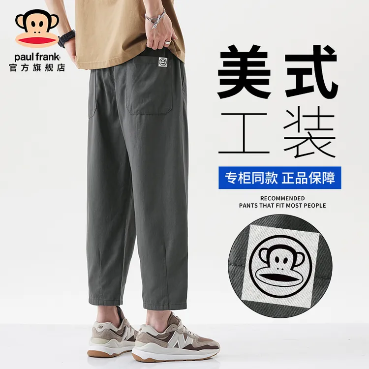 PaulFrank/大嘴猴美式纯棉工装裤男士春秋新款直筒宽松九分休闲裤