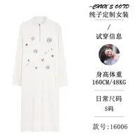 秋季高级蕾丝显瘦背心连衣裙/蕾丝上衣【16009/16006】