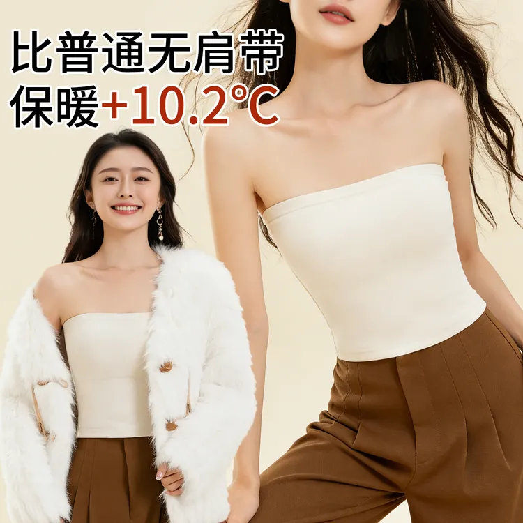 女款加厚保暖背心暖10度一片式美背短款纯色胸垫免穿内搭打底裹胸