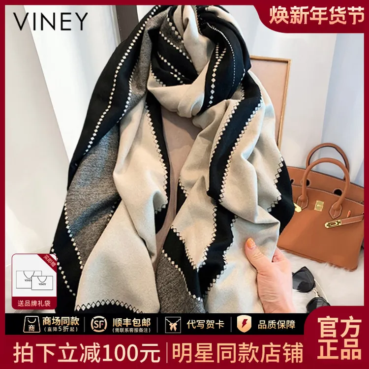 VINEY围巾女冬季2025新款气质保暖围脖高端时尚拼接披肩外搭两用