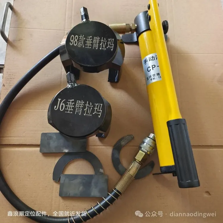 手动方向机垂壁拉玛J698款拔拆专用卸拉玛工具